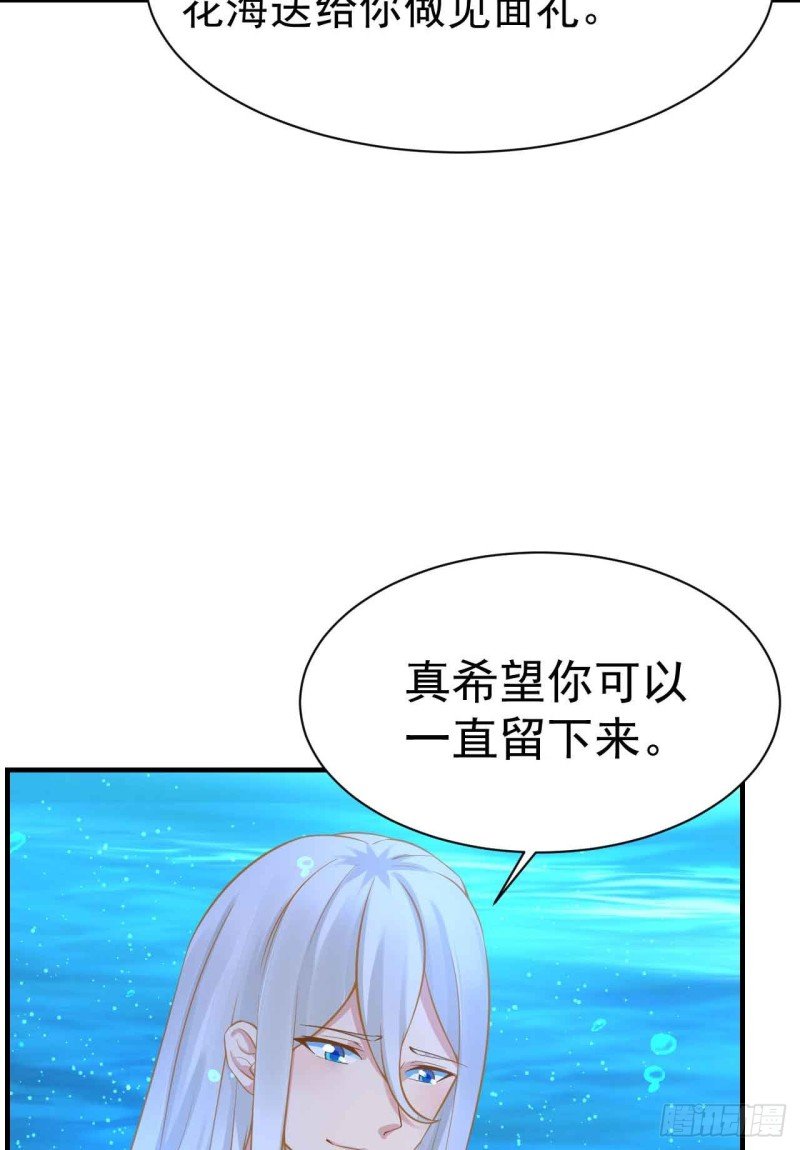 留下吧