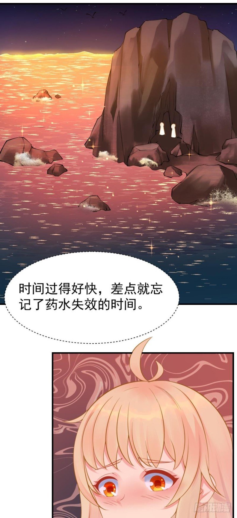 星空下