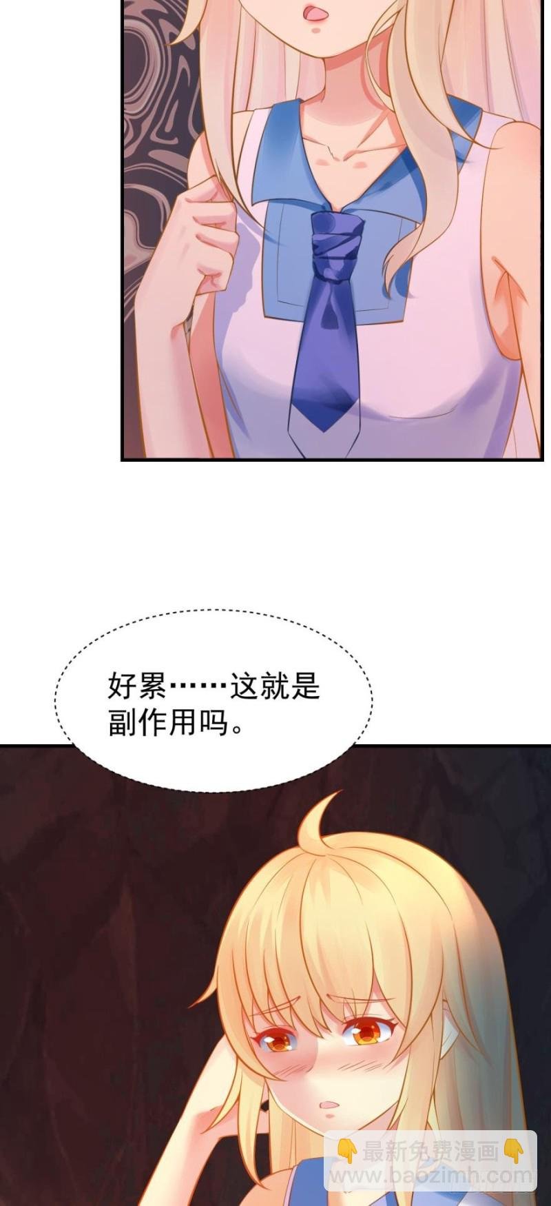 星空下