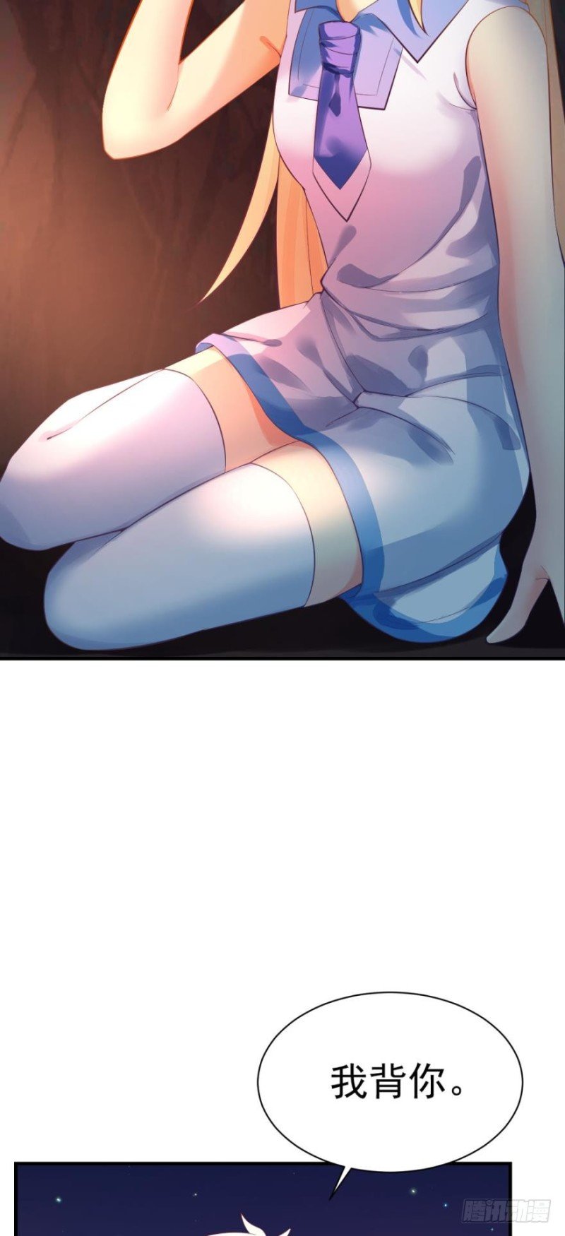 星空下