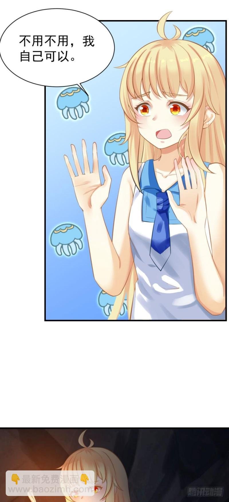 星空下