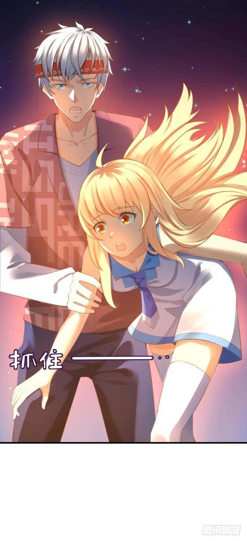 星空下