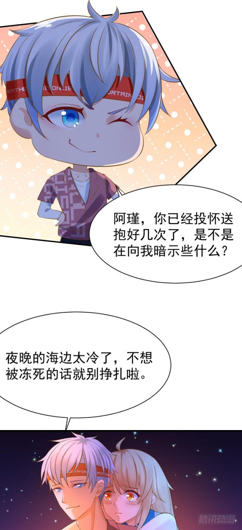 星空下