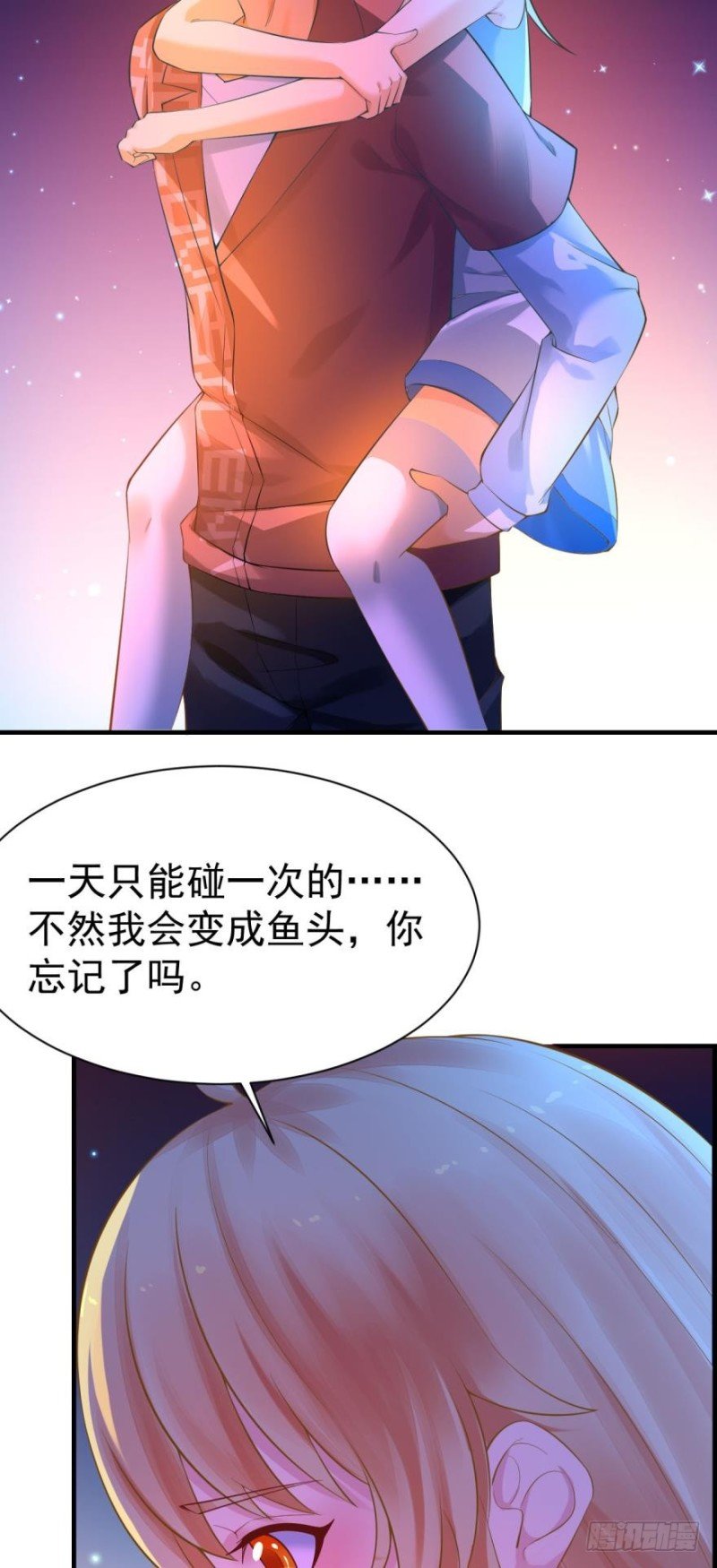 星空下