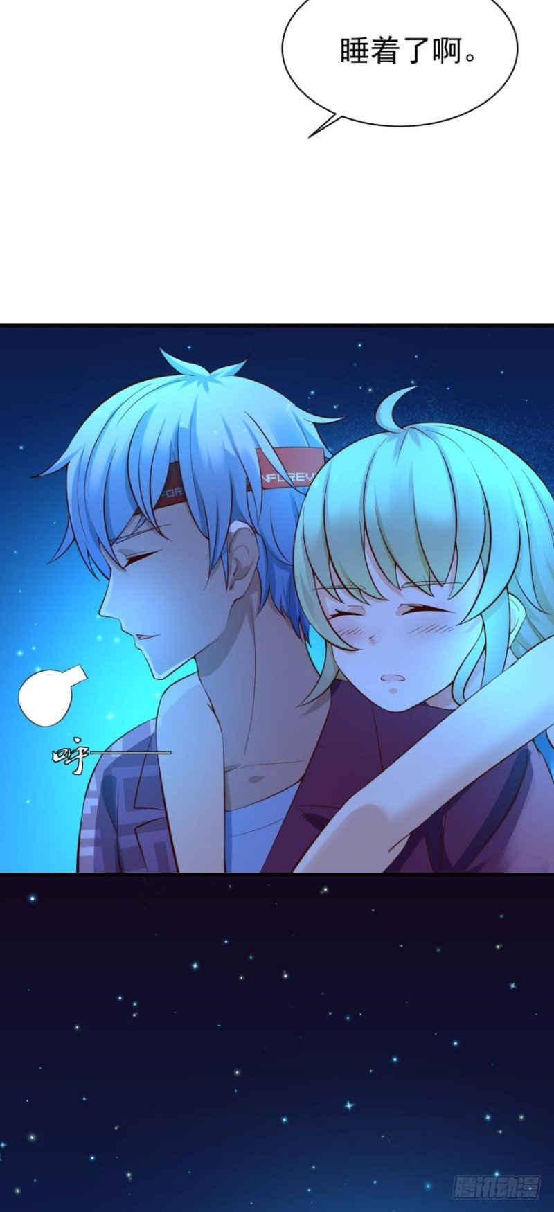 星空下