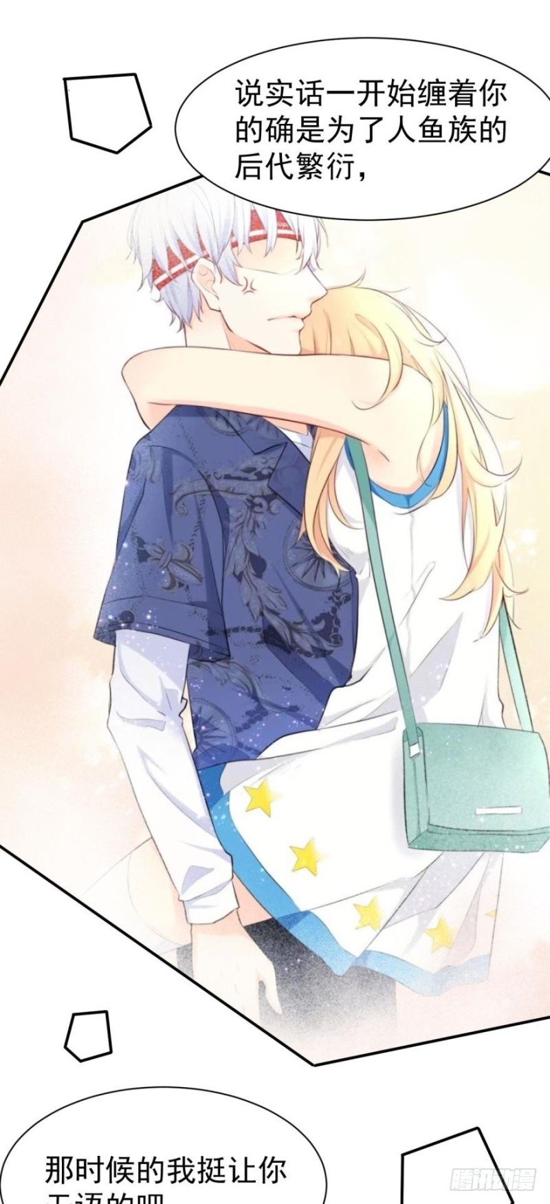 星空下
