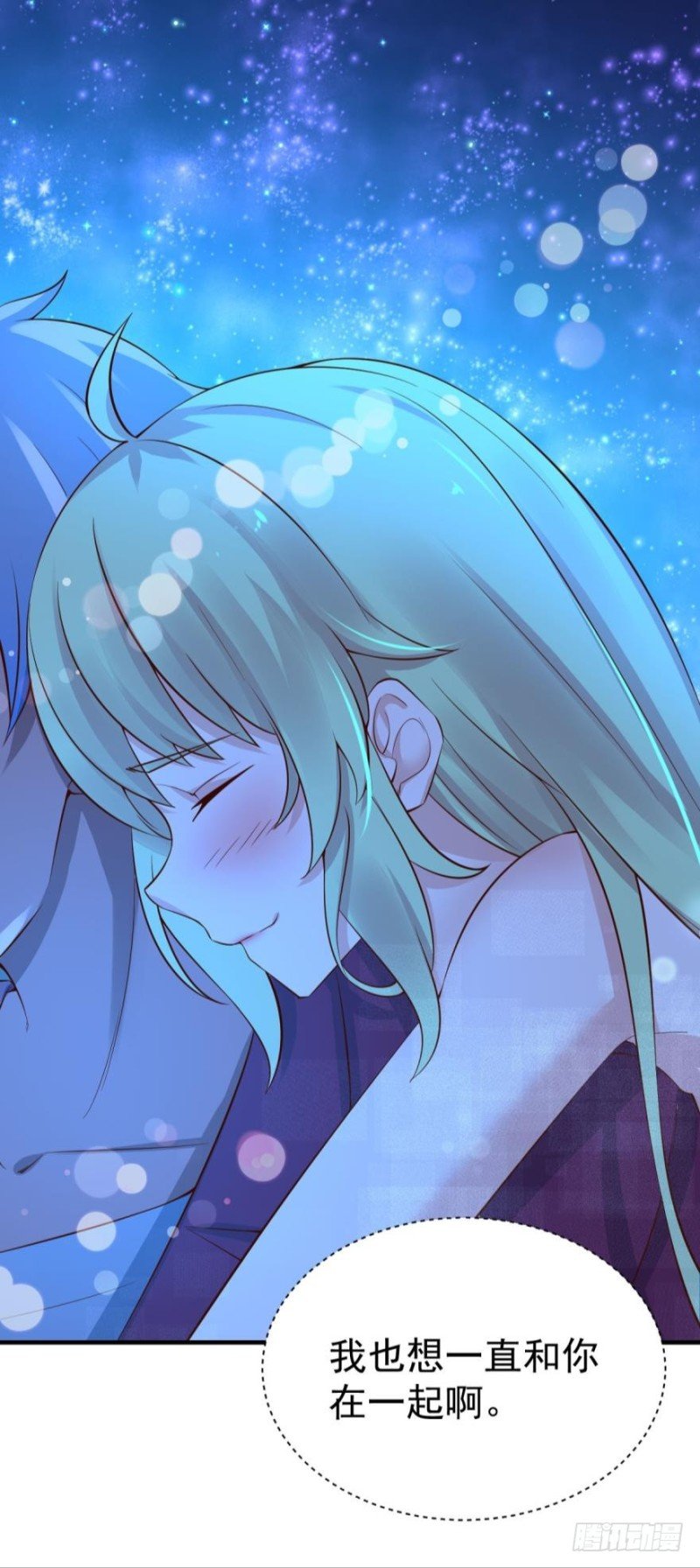 星空下