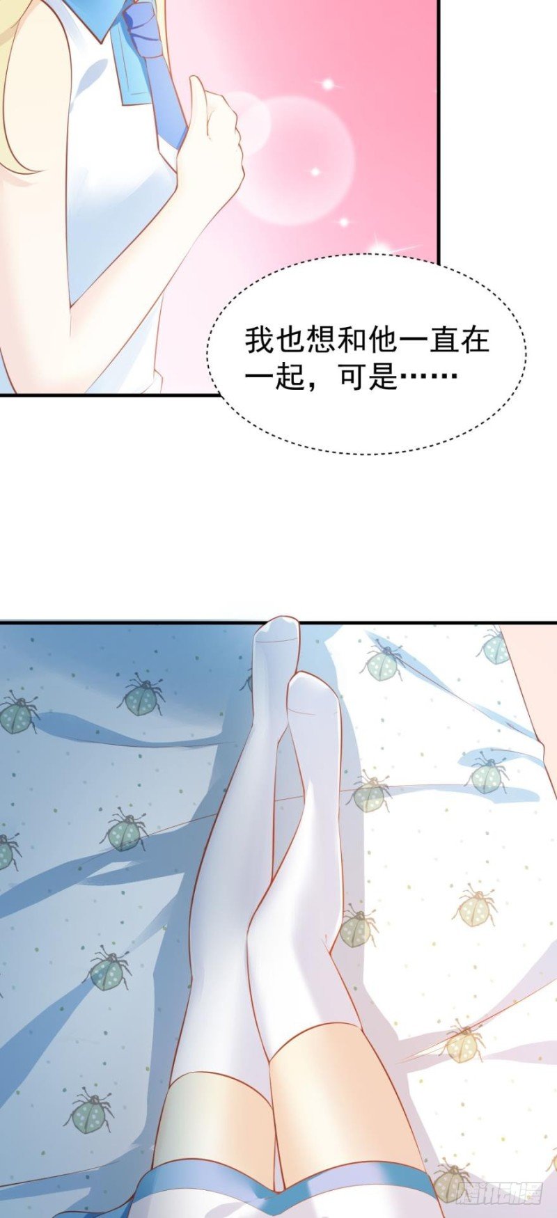 新的篇章