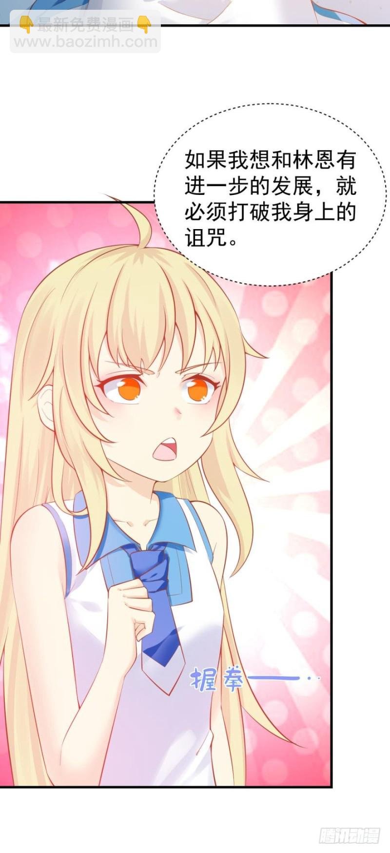 新的篇章