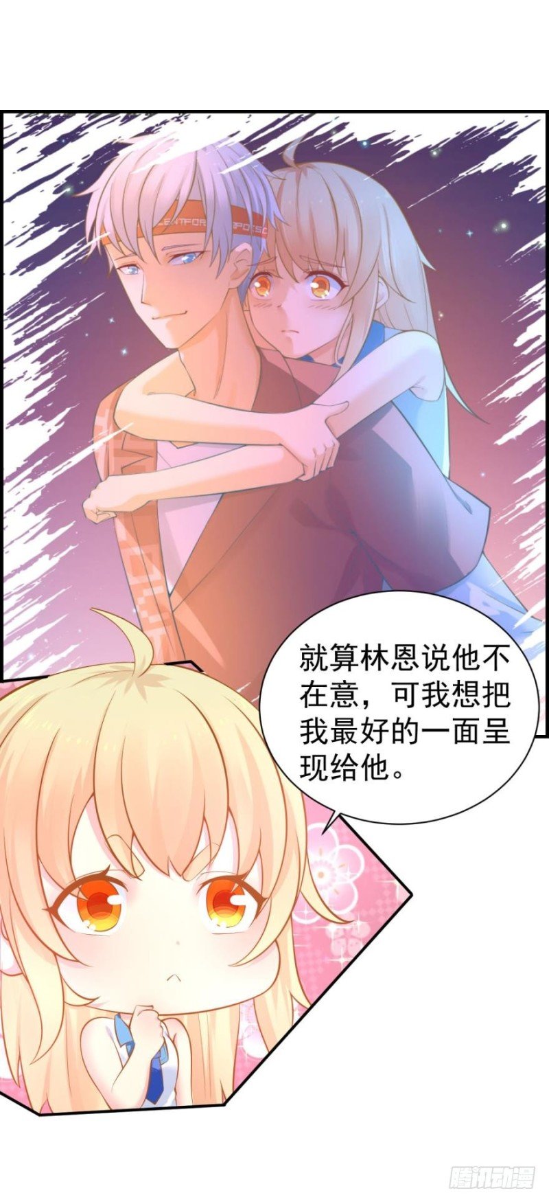 新的篇章