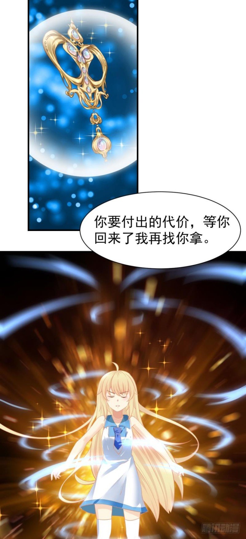 新的篇章