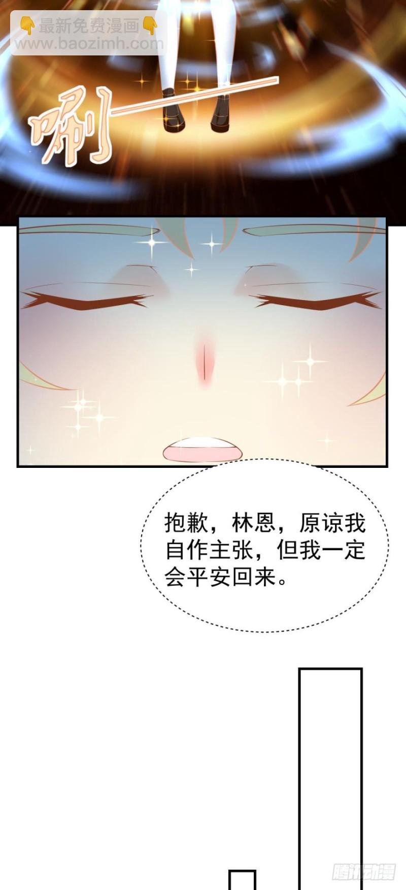 新的篇章