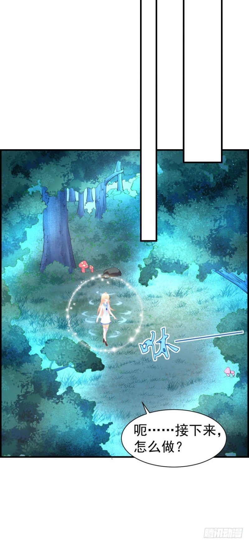 新的篇章