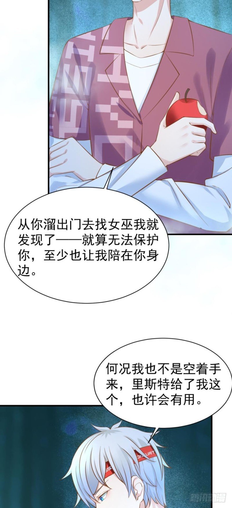 新的篇章