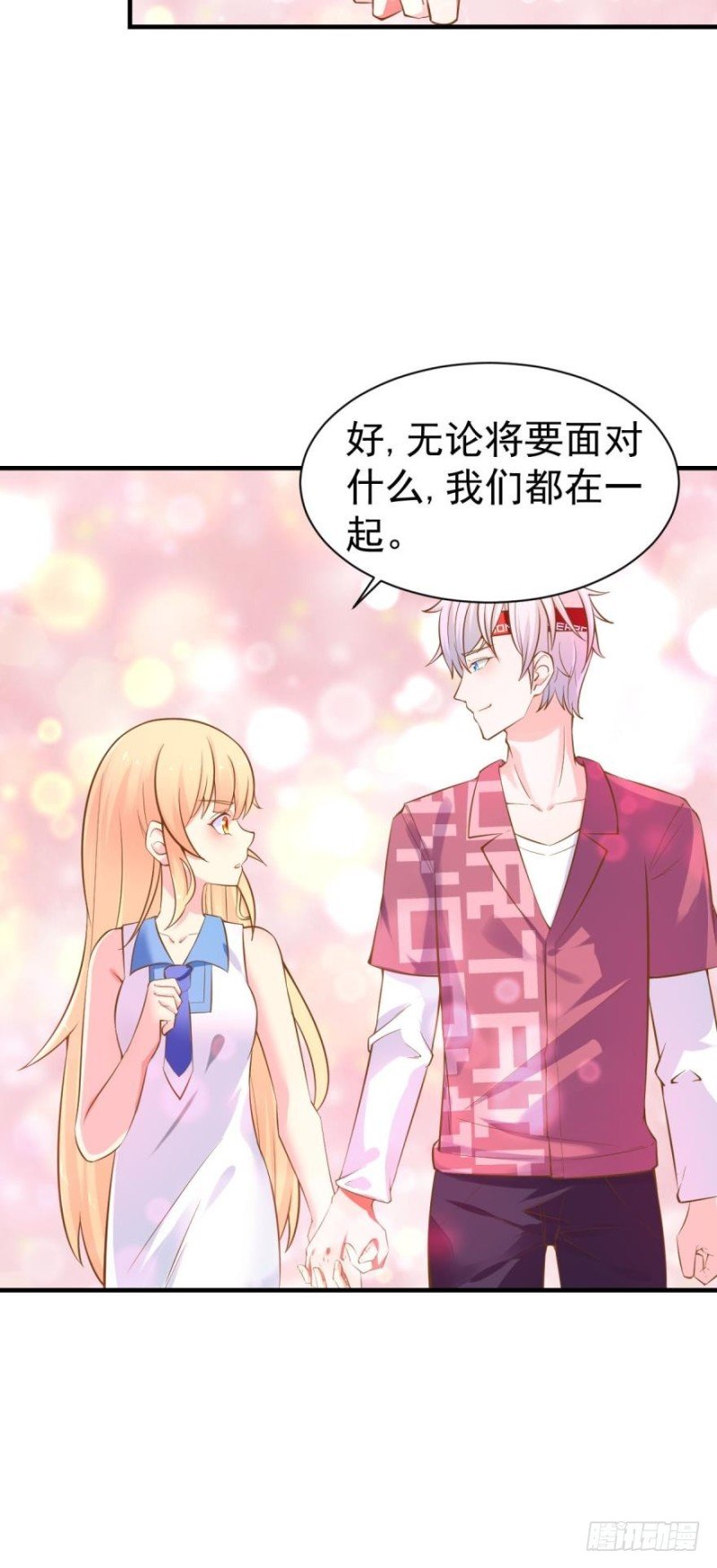 新的篇章