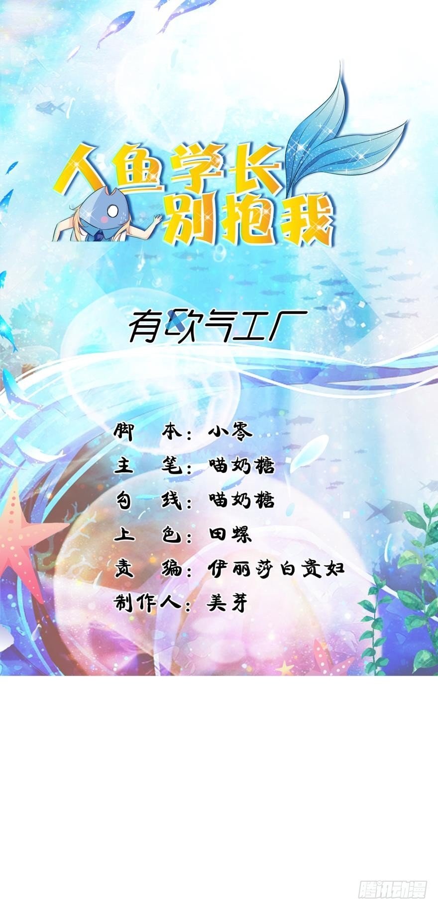 喂？是110吗？