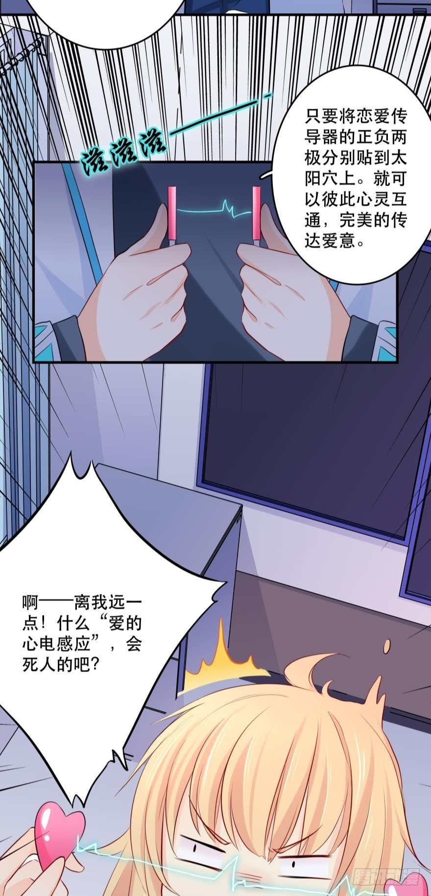 喂？是110吗？