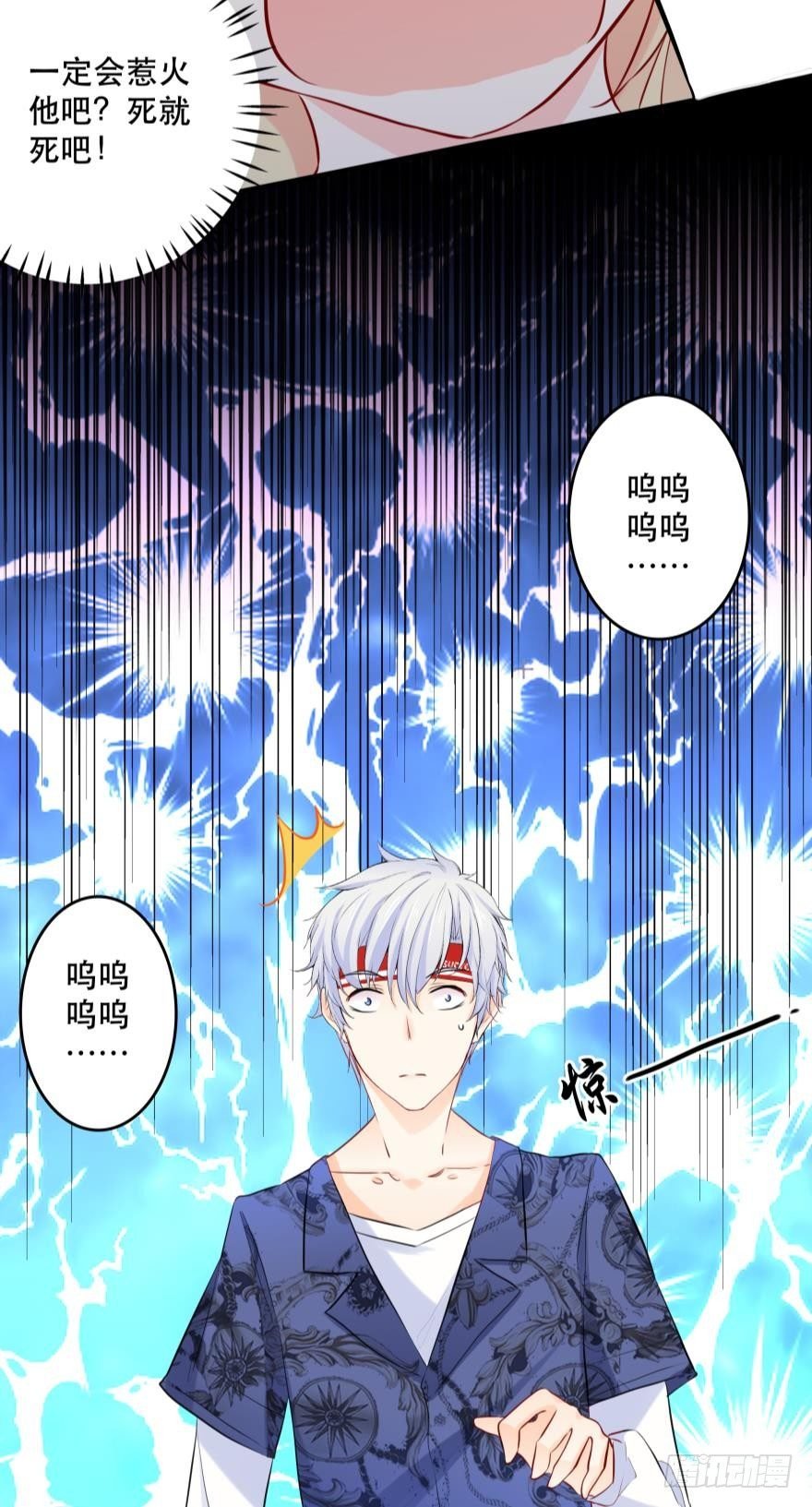 喂？是110吗？