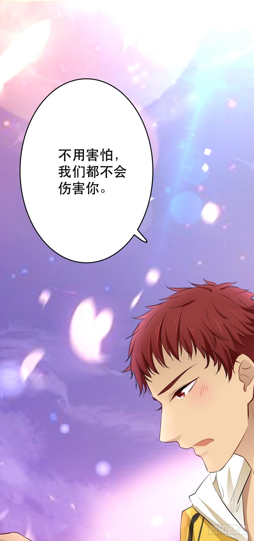 喂？是110吗？