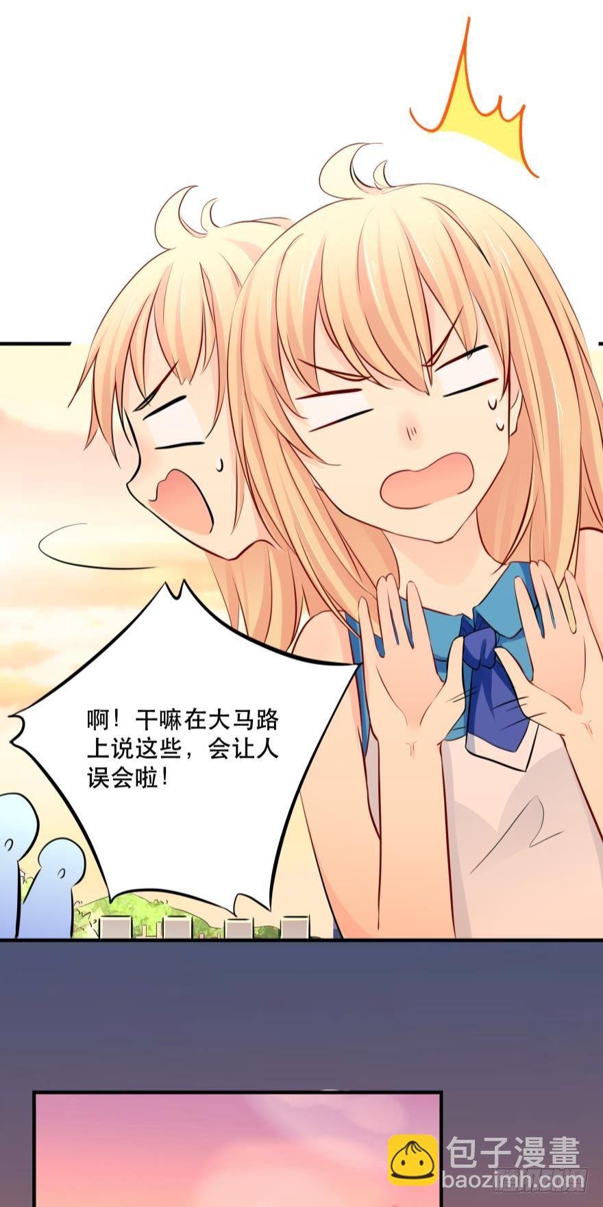 喂？是110吗？