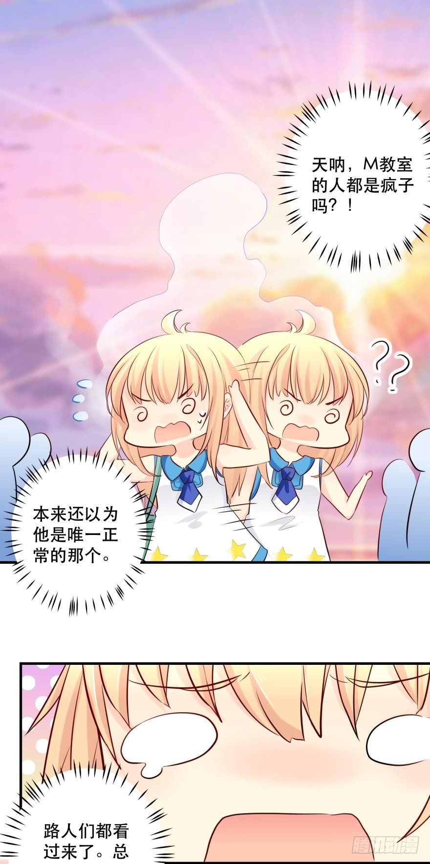 喂？是110吗？