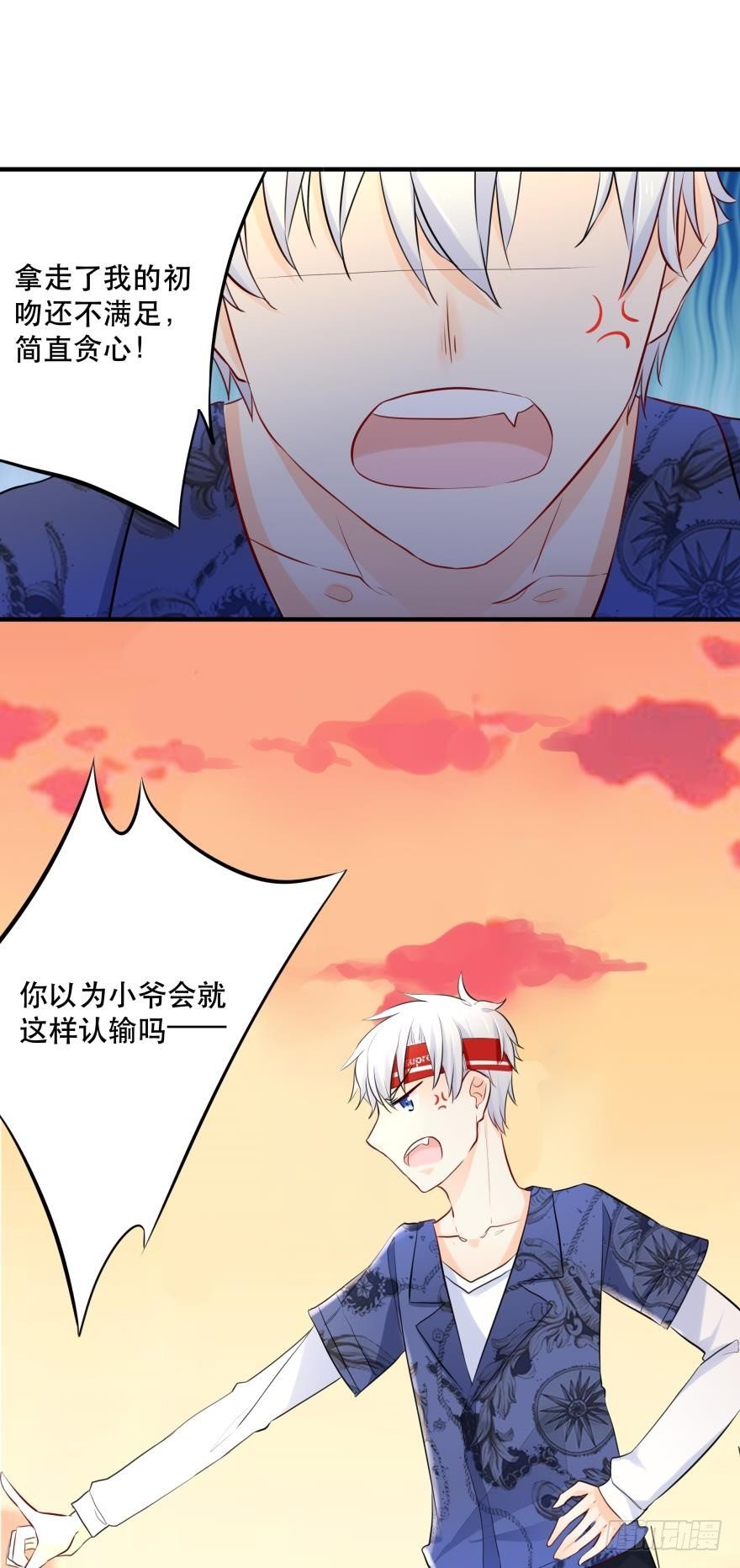 喂？是110吗？