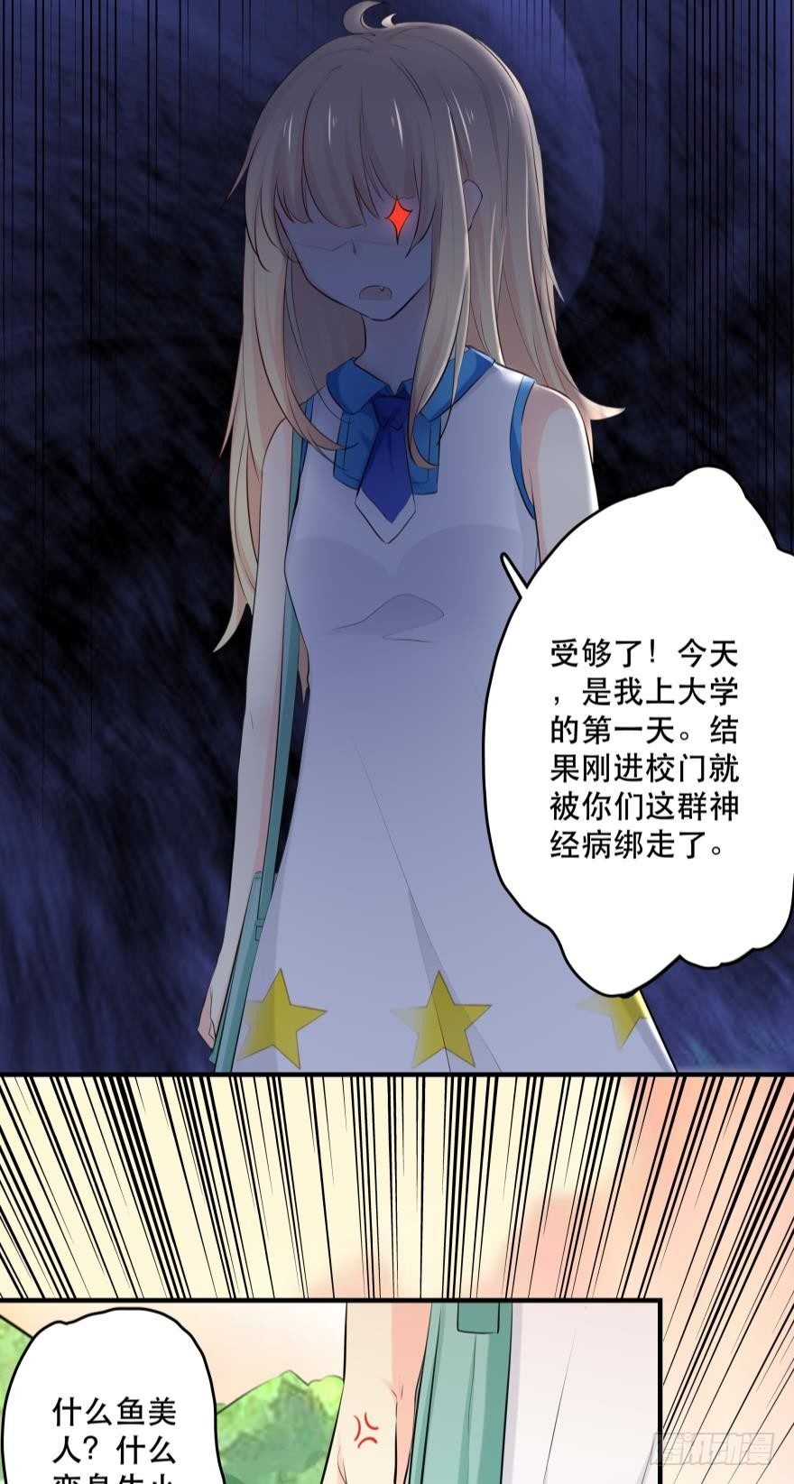 喂？是110吗？