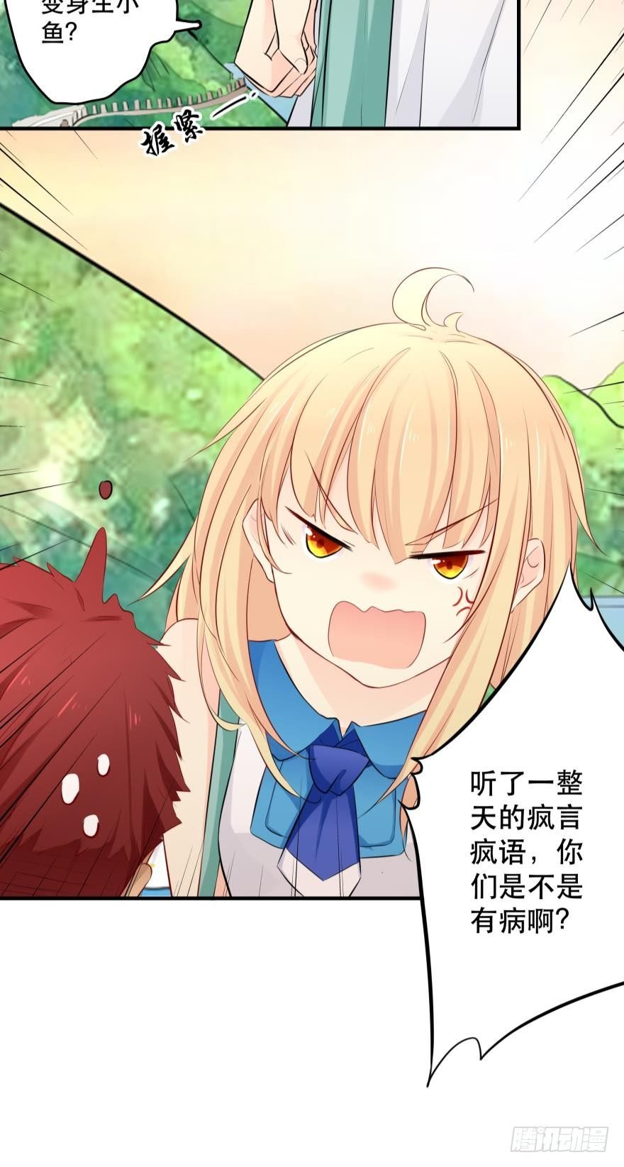 喂？是110吗？