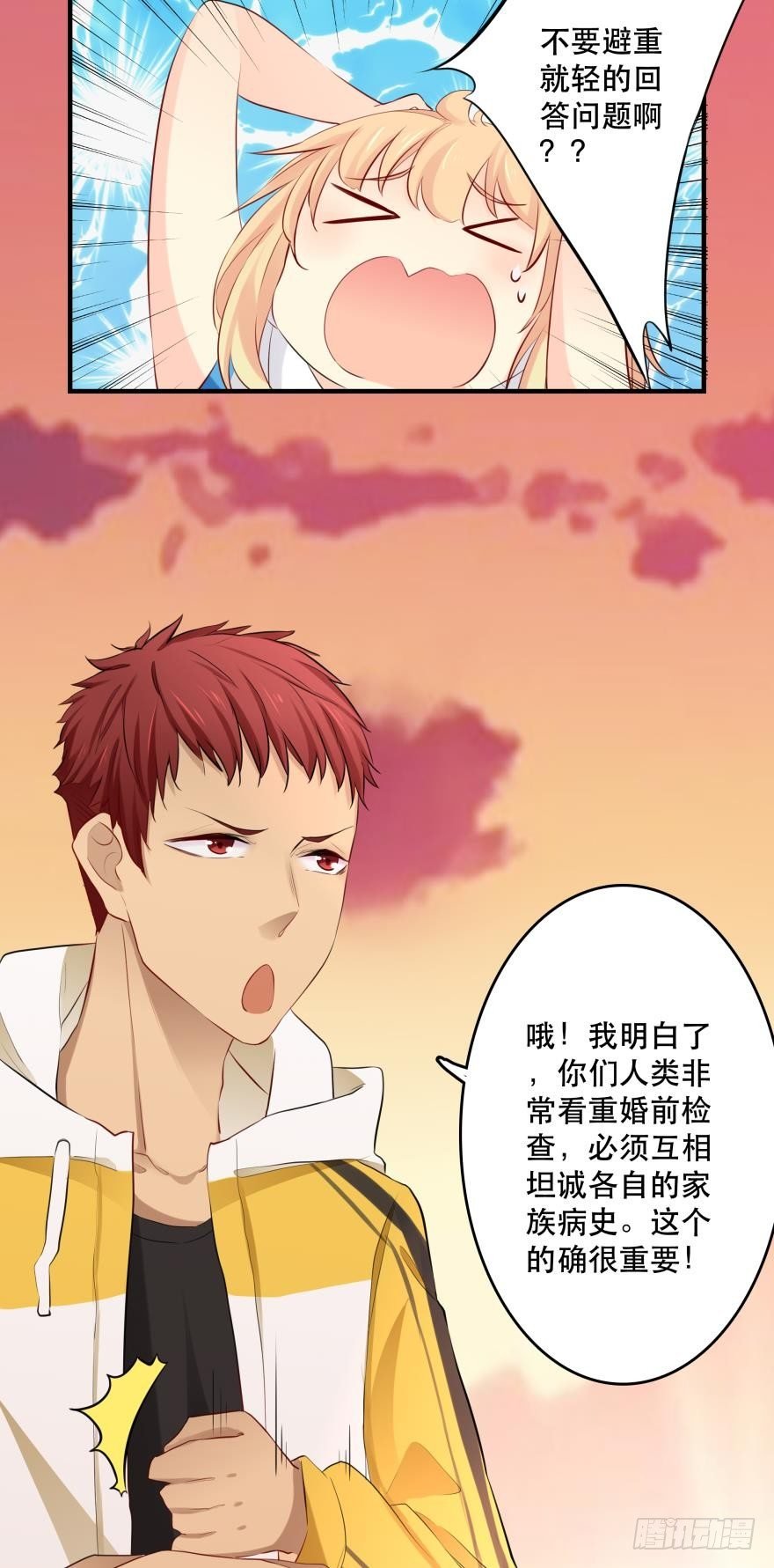 喂？是110吗？