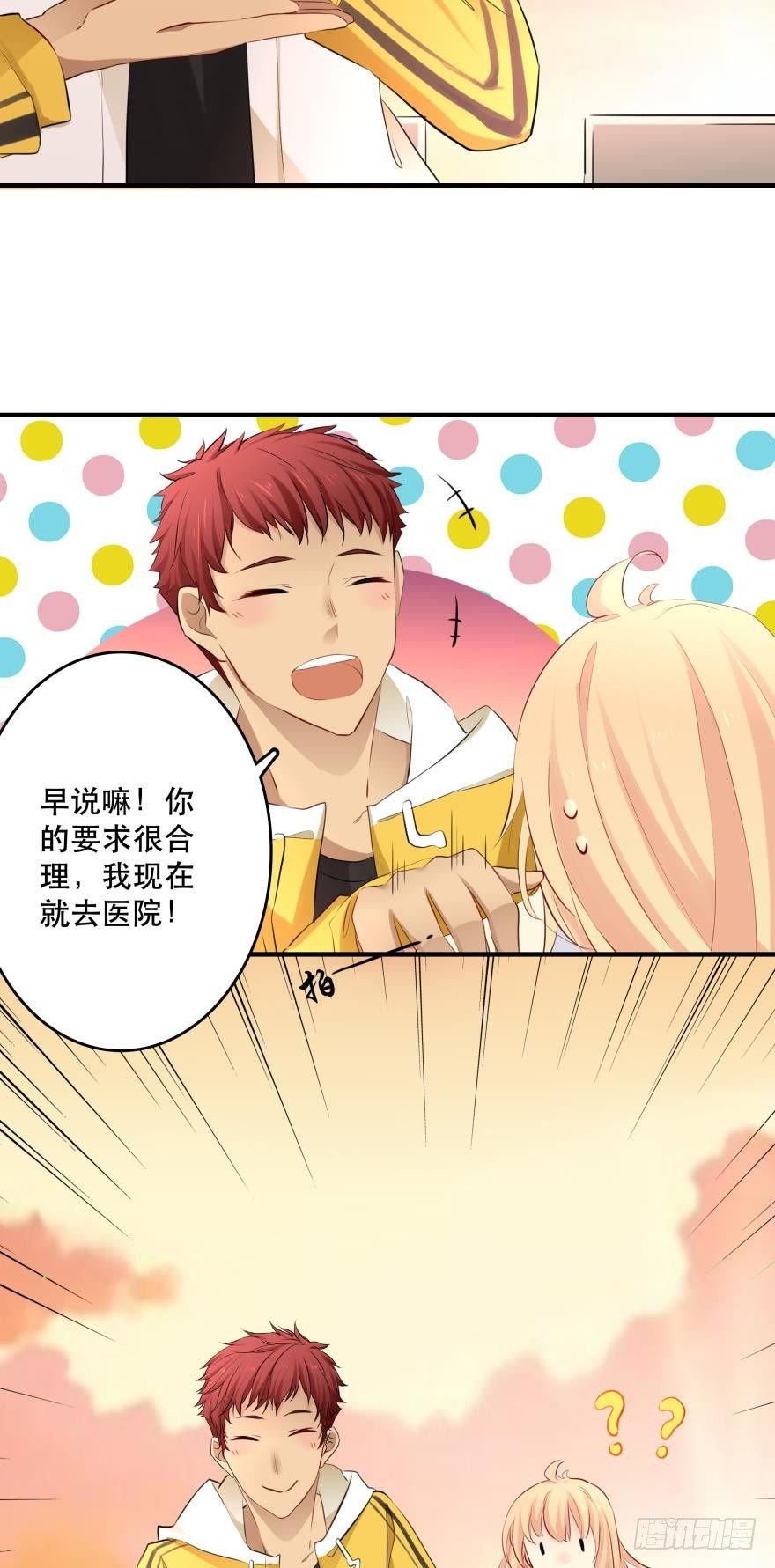 喂？是110吗？