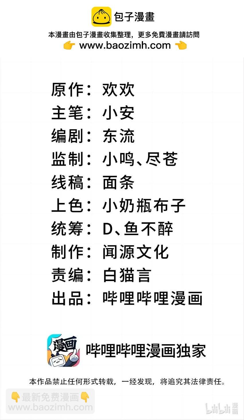 042 鏖战血海