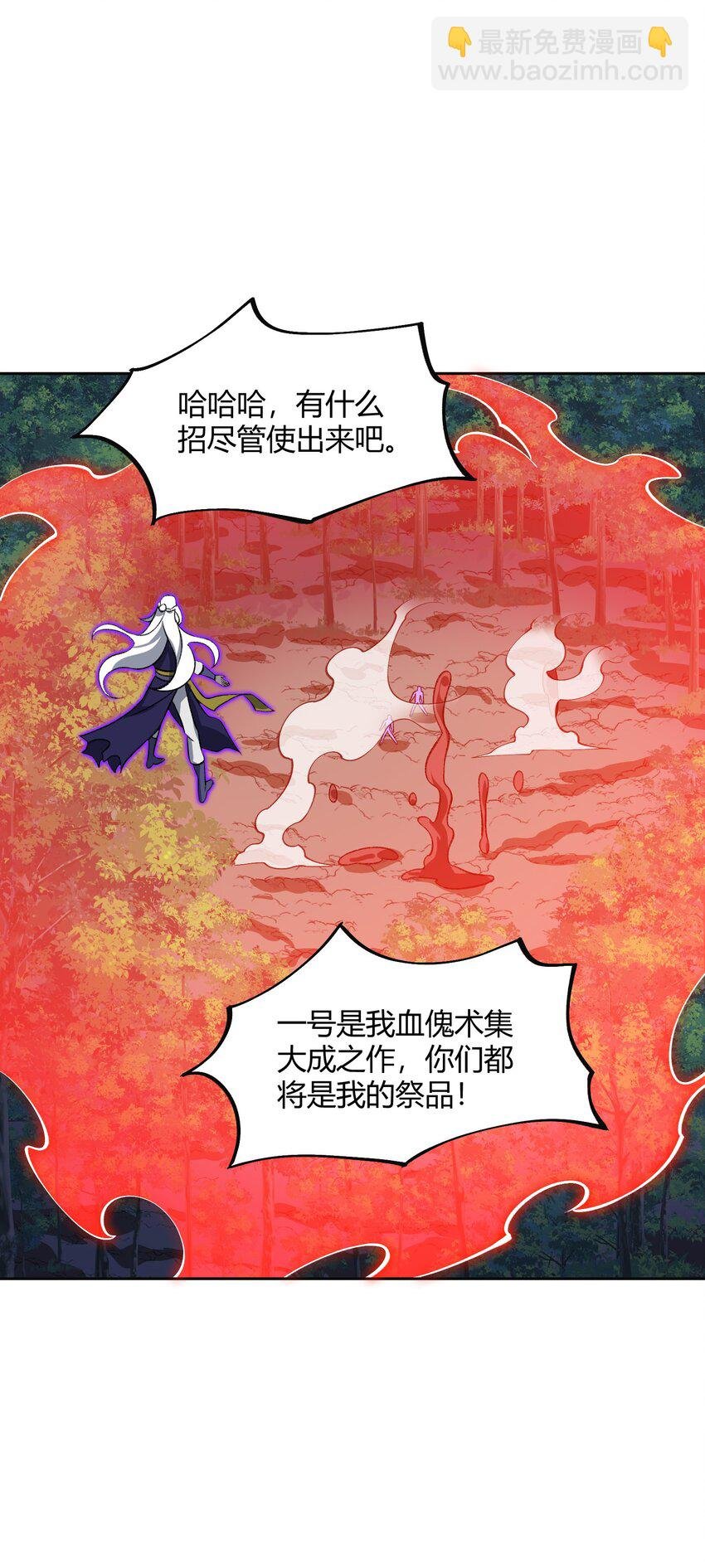 008 意外一击