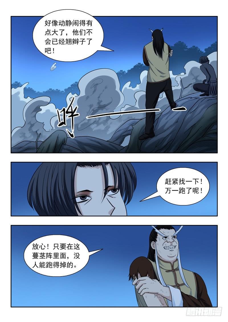 10.幸运符