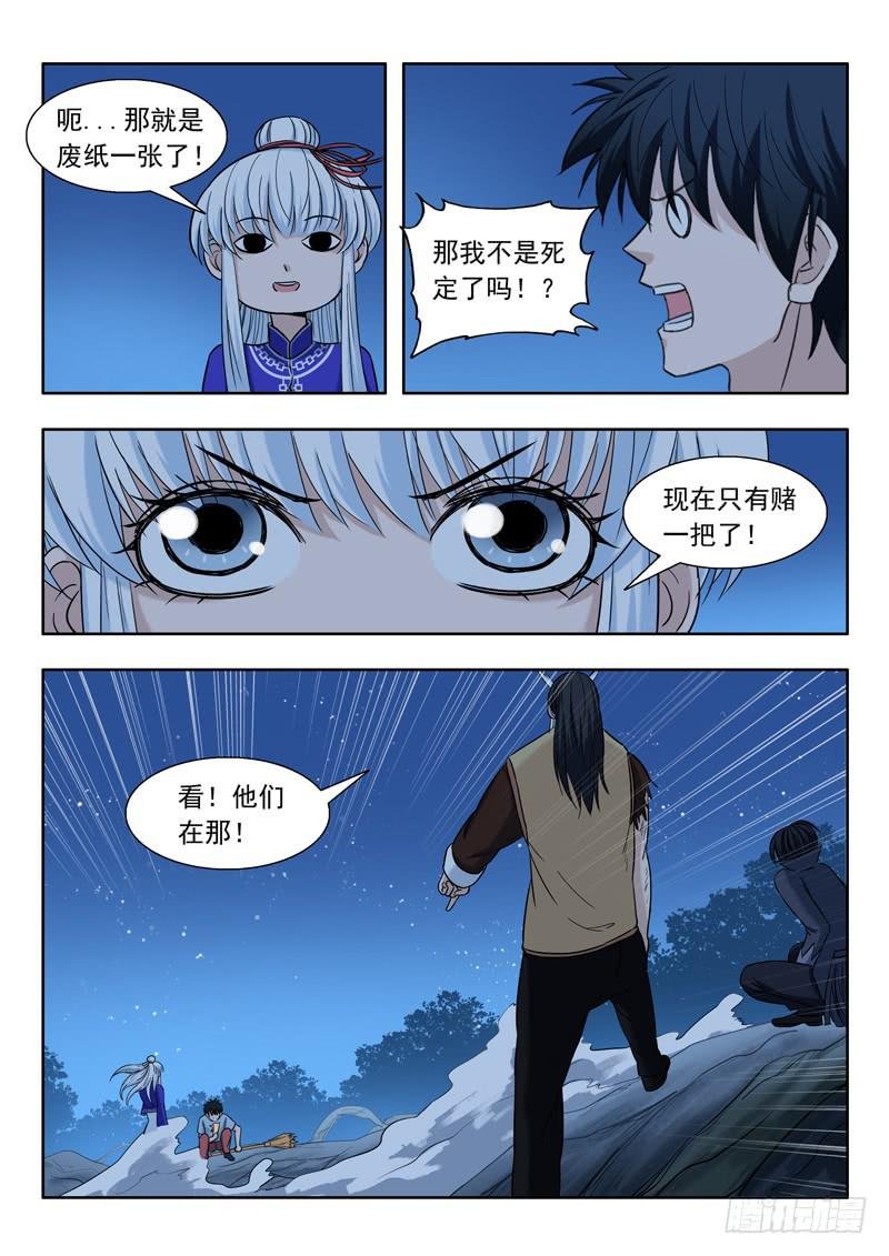 10.幸运符