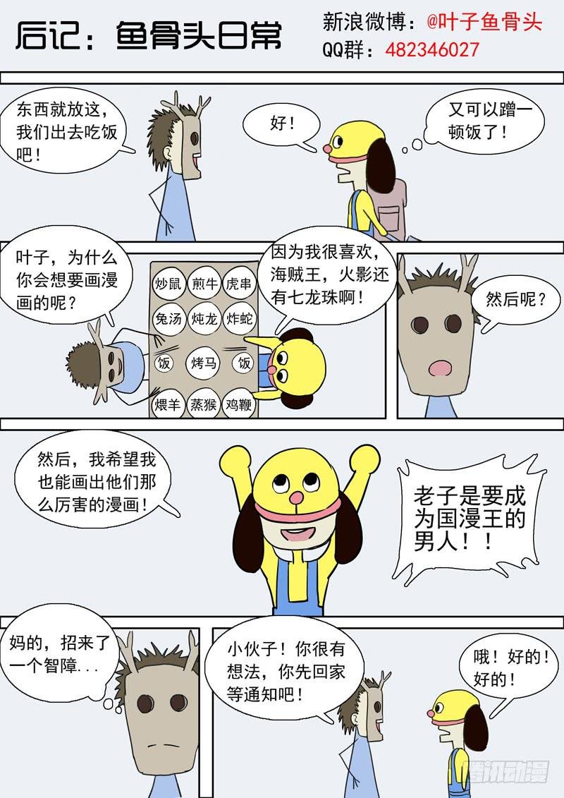 10.幸运符