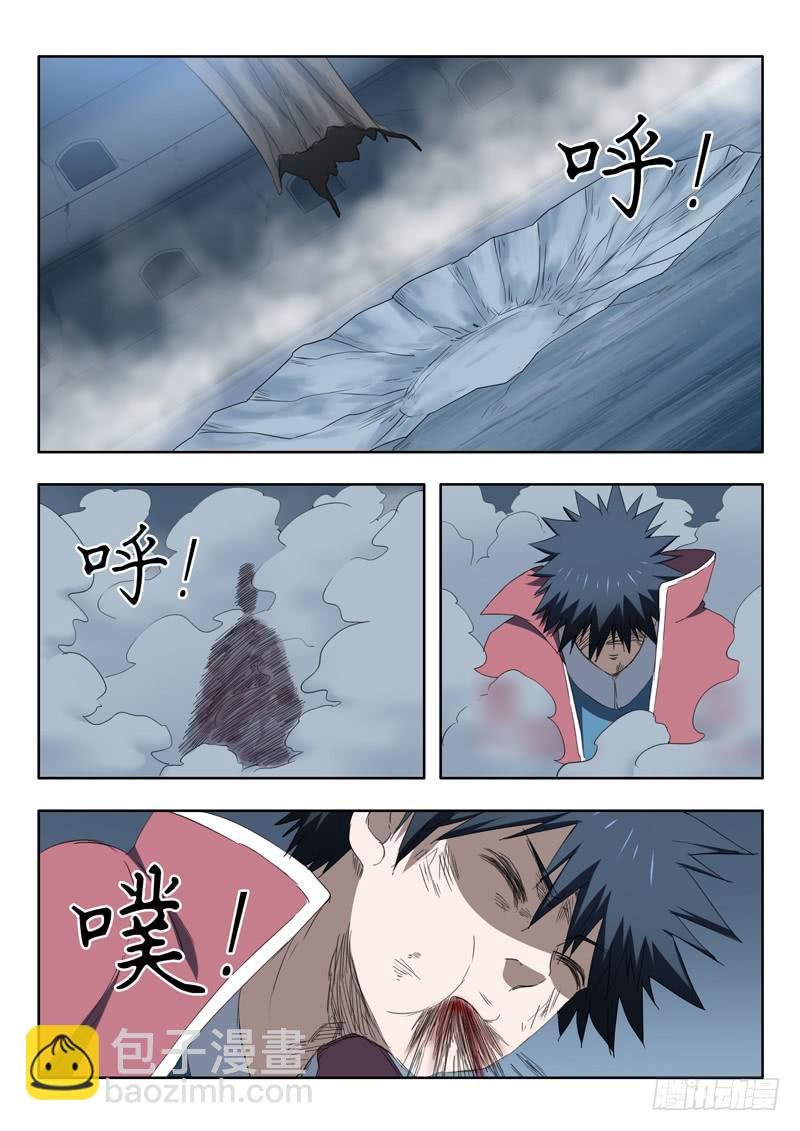 100. 重伤