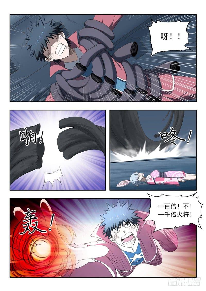 100. 重伤