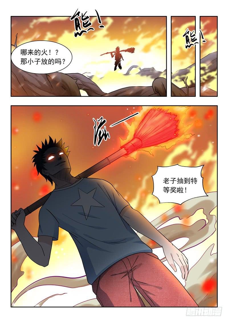 11.犭多即