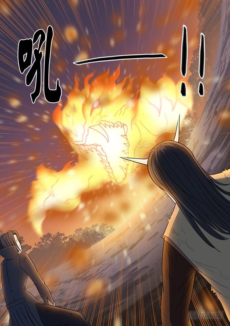 11.犭多即