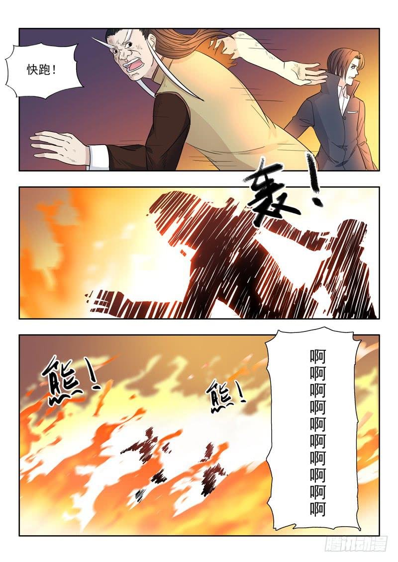 11.犭多即
