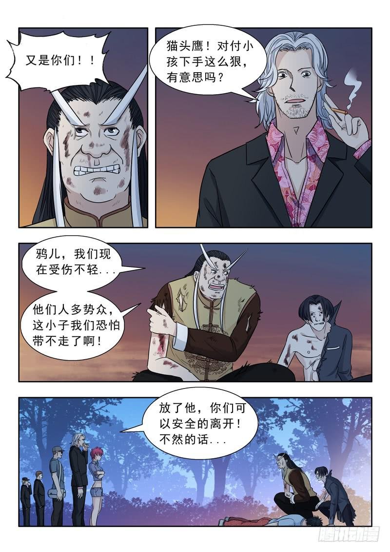 12.醒来