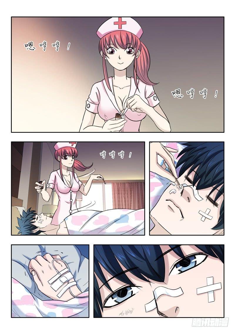 12.醒来