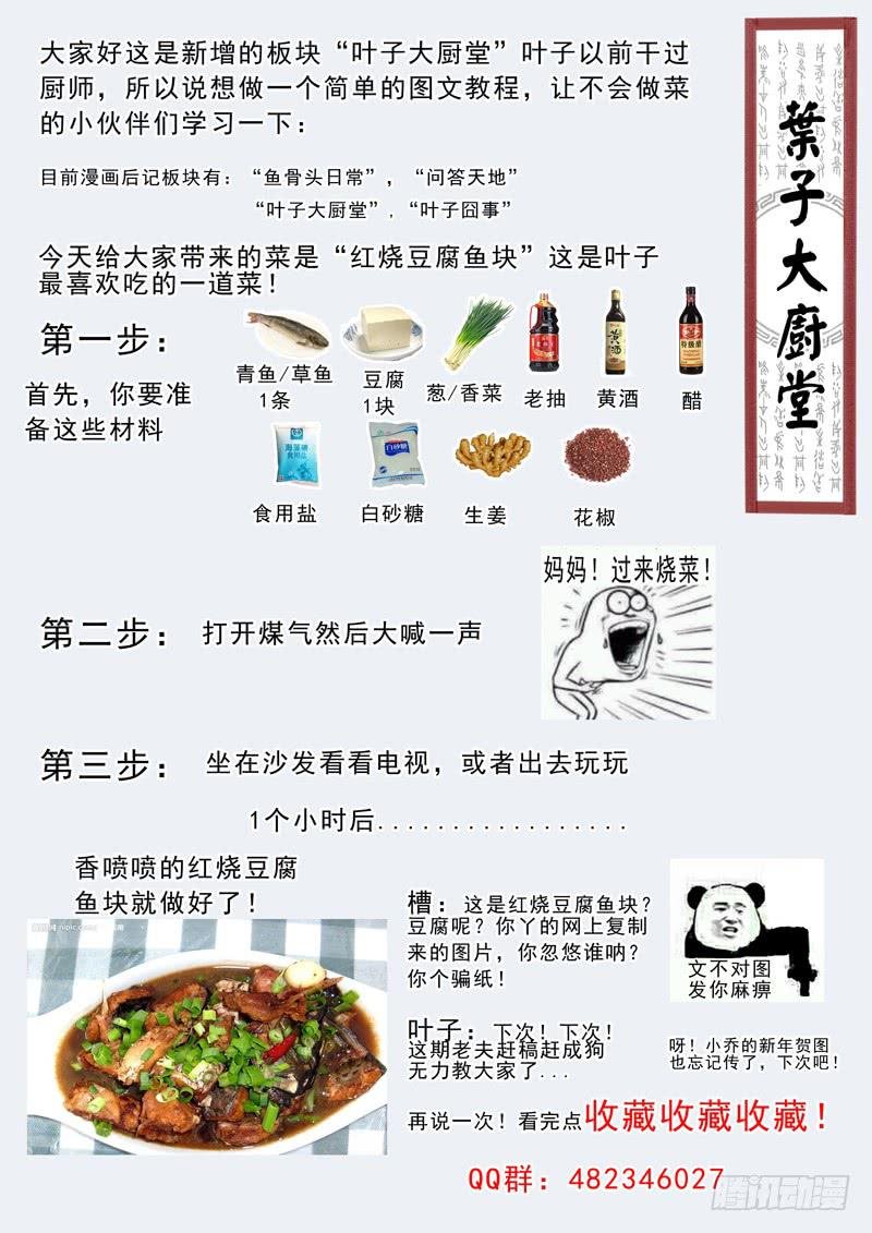 12.醒来
