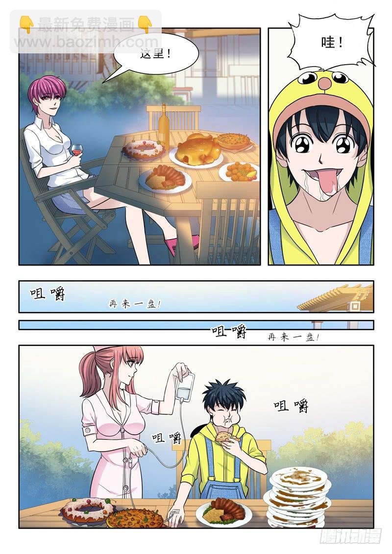13.凤凰谷