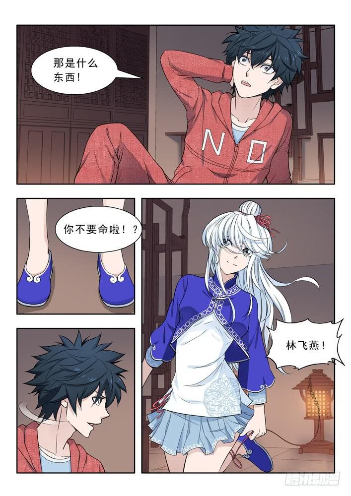 15.南山观文殿