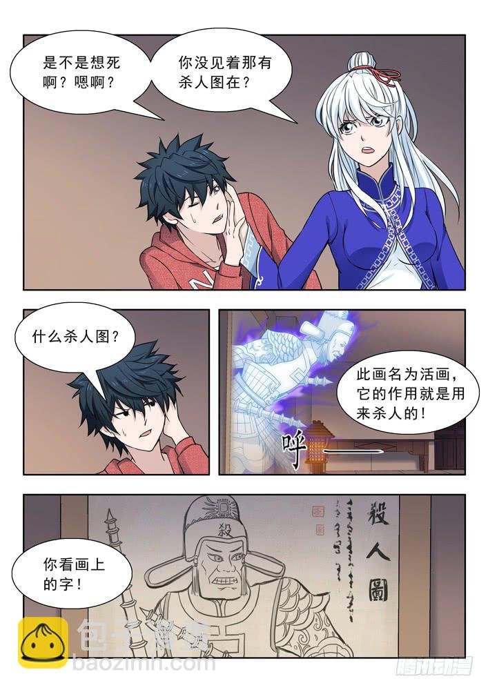 15.南山观文殿