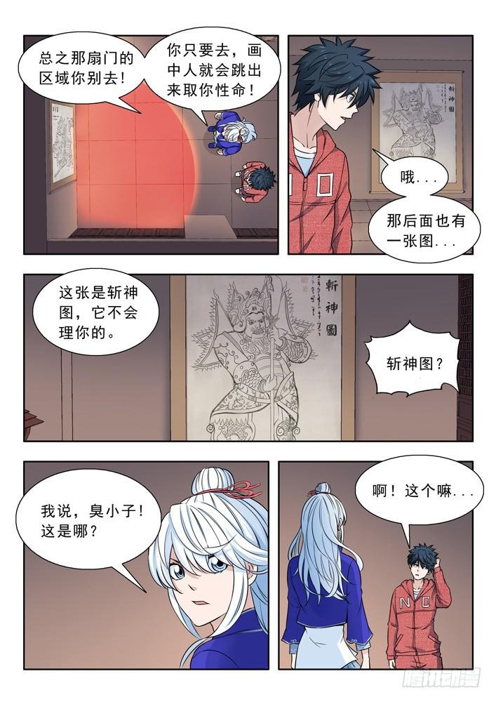 15.南山观文殿