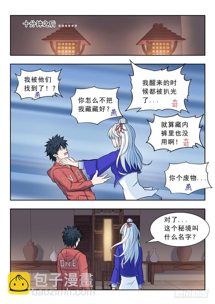 15.南山观文殿
