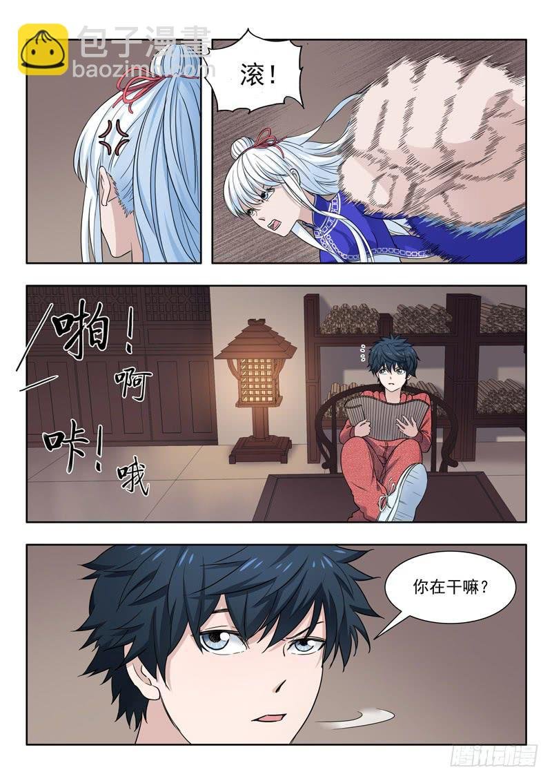16.活画廊