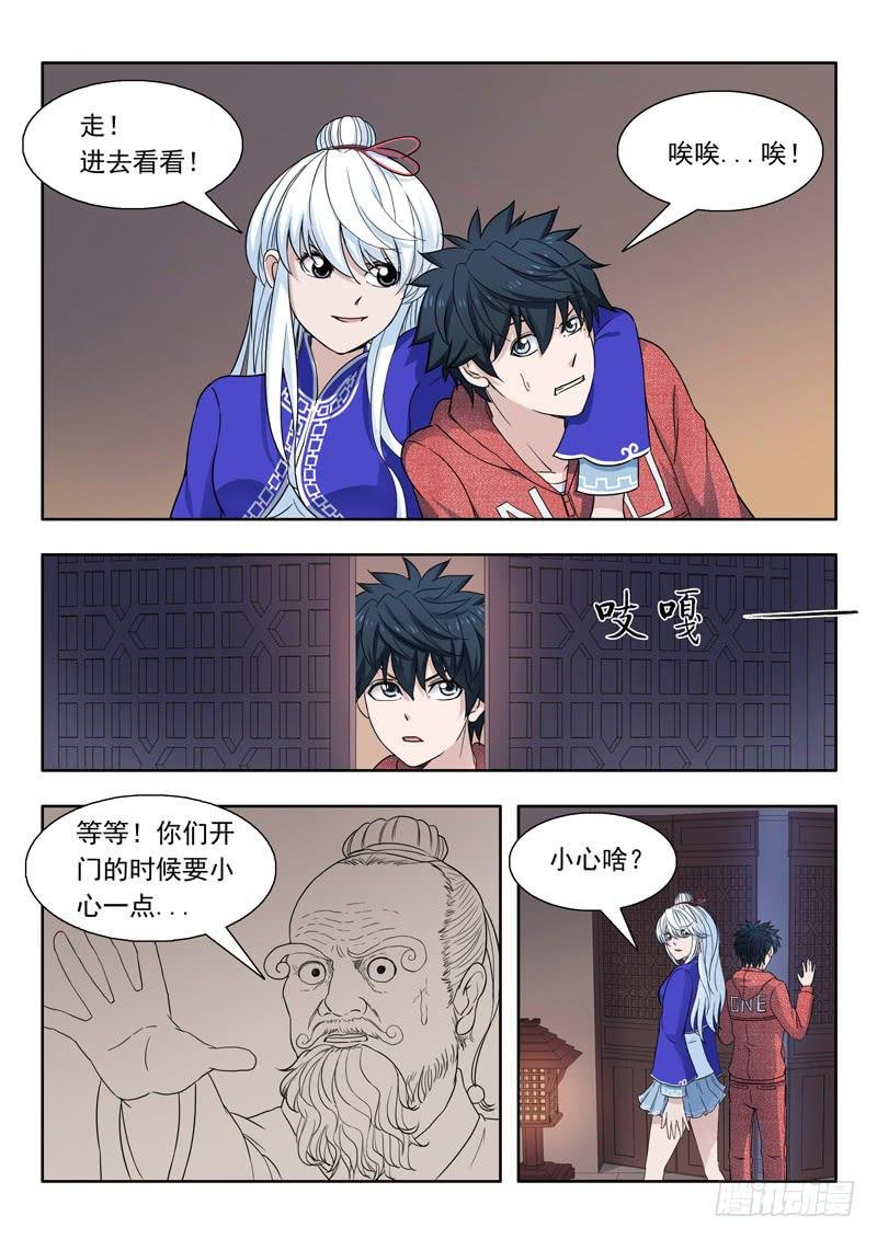 16.活画廊